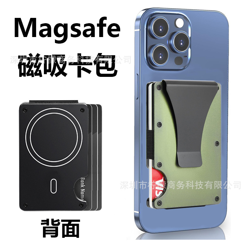 绿色