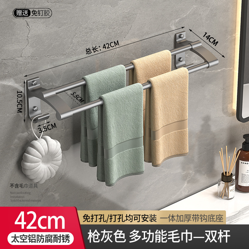 枪灰色-双杆42cm