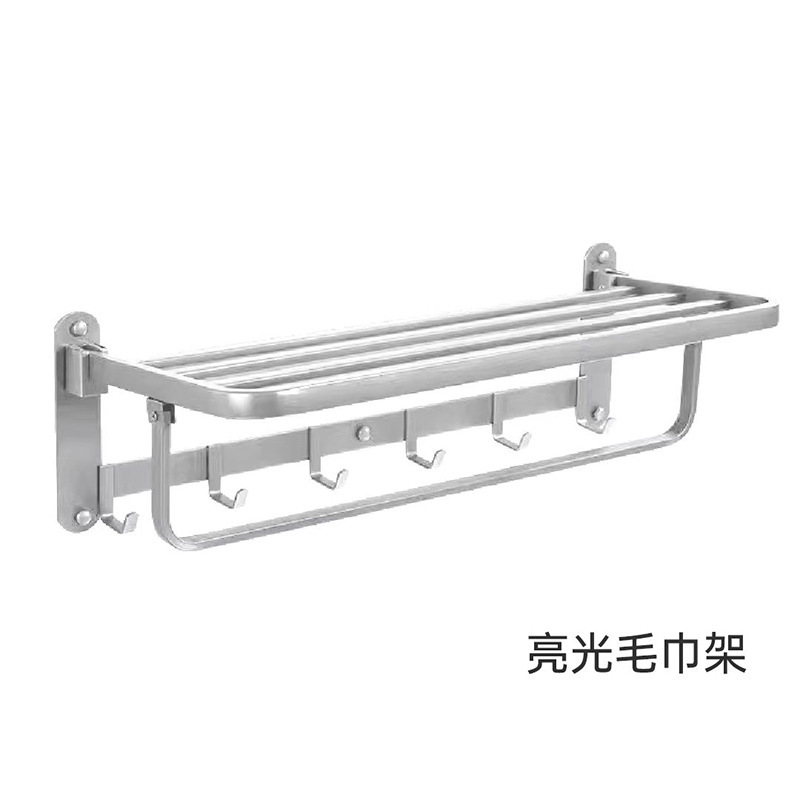 Bathroom No-Drill Towel Rack Folding Bath Towel Rack Multifunctional Bathroom Storage Shelf Toilet Storage Hanging Rod