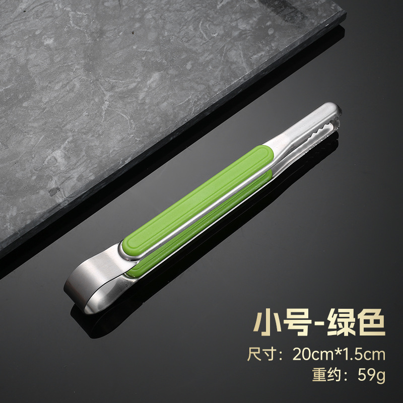 8寸绿色(19.5厘米)