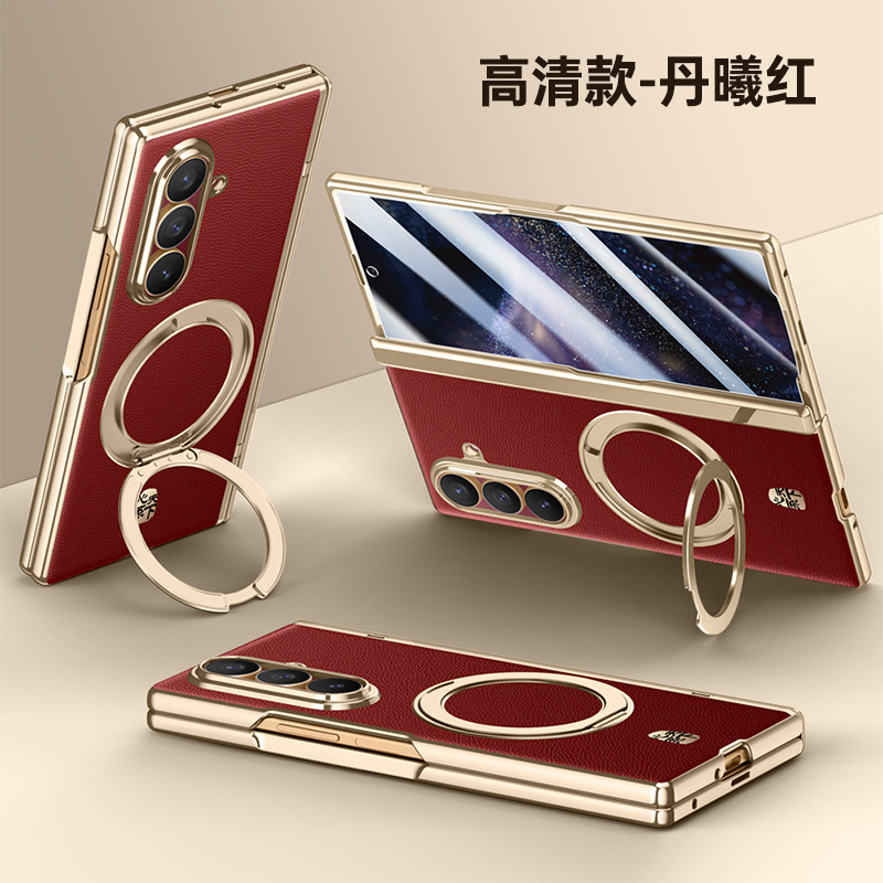 Applicable to Samsung W26 heart of the world Xuanwu series magnetic rotating bracket Fold7 hinge full coverage anti-drop