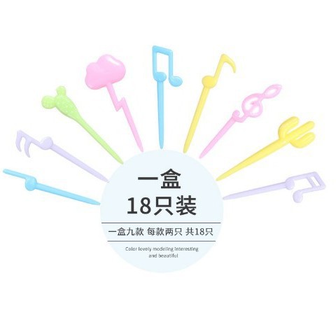 音符卡通水果叉