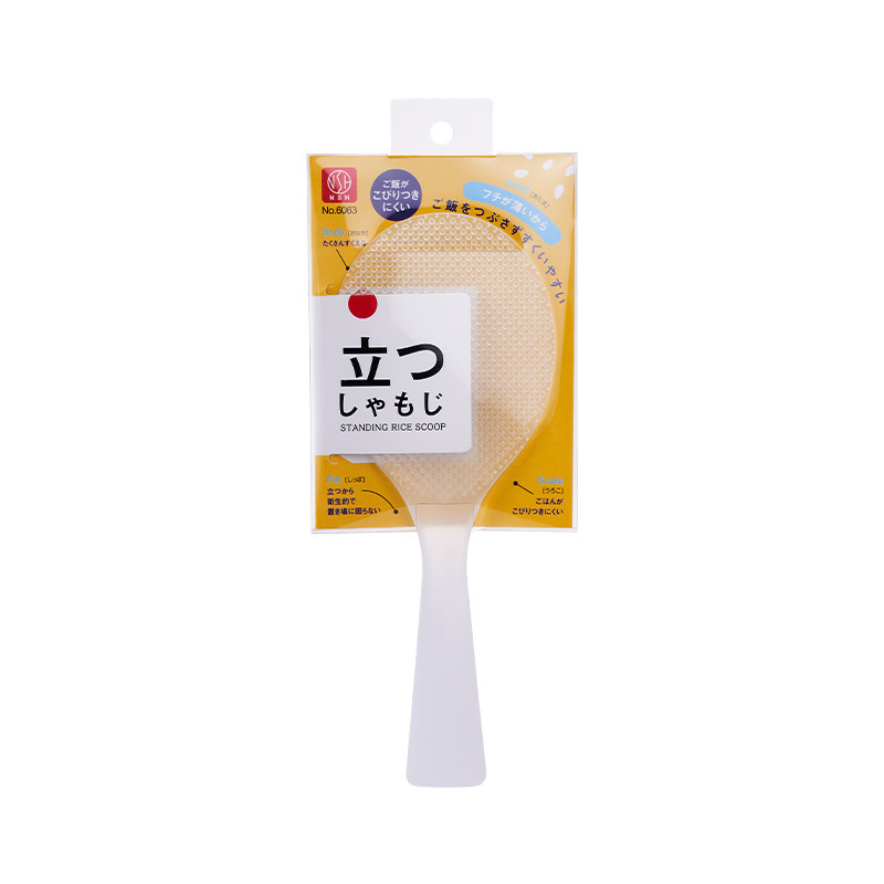Japanese KM household rice spoon, TPX non-stick rice, electric rice cooker scoop, serving spoon