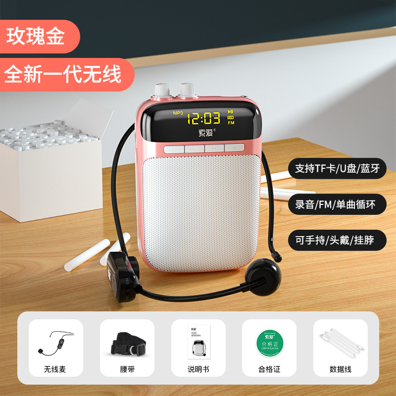 SOAIY S318 Mini Amplifier for Teachers Wireless Headset Microphone Teaching Lecture Loud Speaker