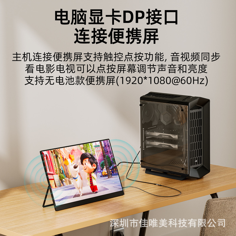 DP to Type-C connector with charging with dual USB cable video monitor DP to Type-C HD cable with power supply