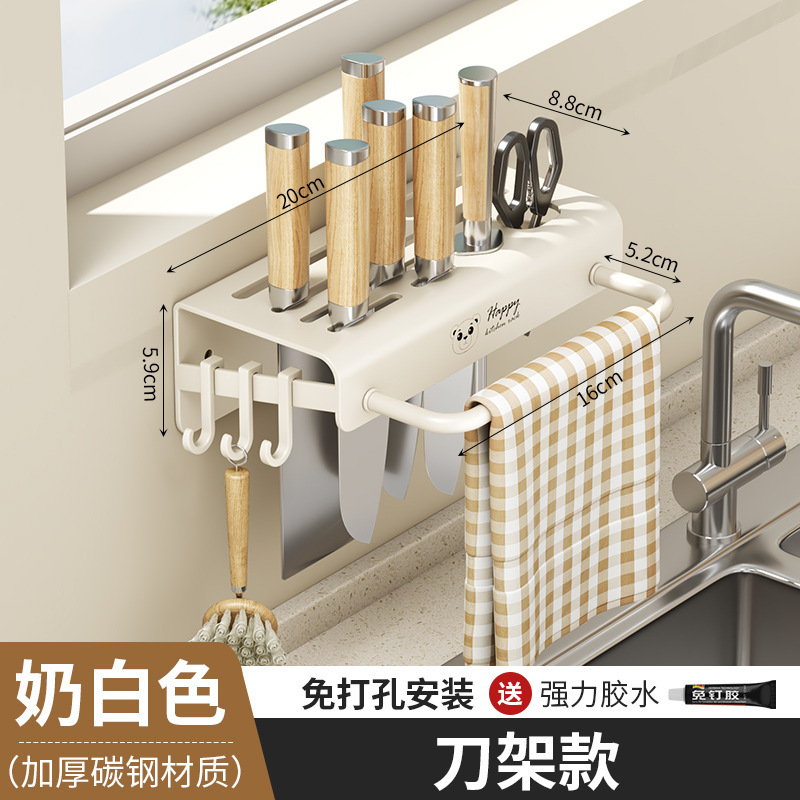 小熊刀架20CM单刀架【奶白色】