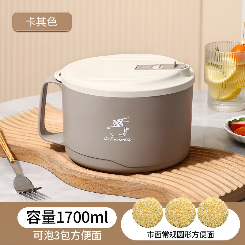 泡面碗-【卡其色】1700ml