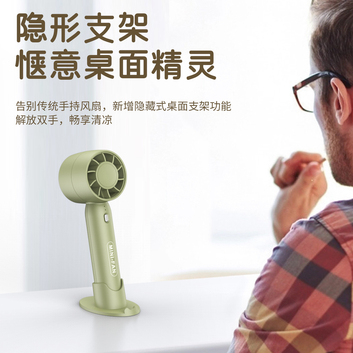 New T10 Turbine Handheld Small Fan USB Charging Mini Outdoor Portable Desktop Fan