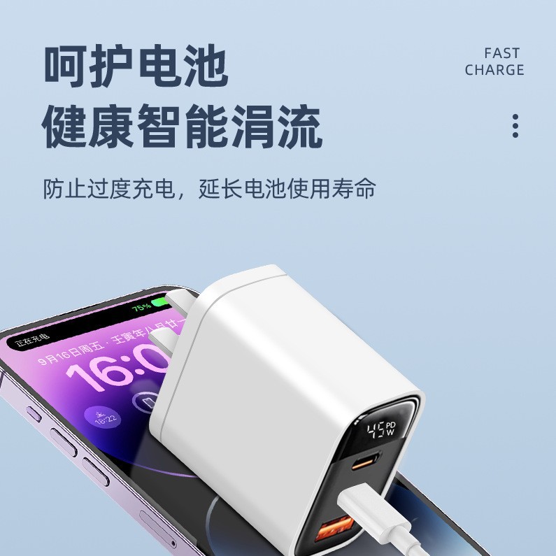 Digital display 45W GaN triple port charger for Apple 16 Pro universal USB dual C fast charging head 2C1A