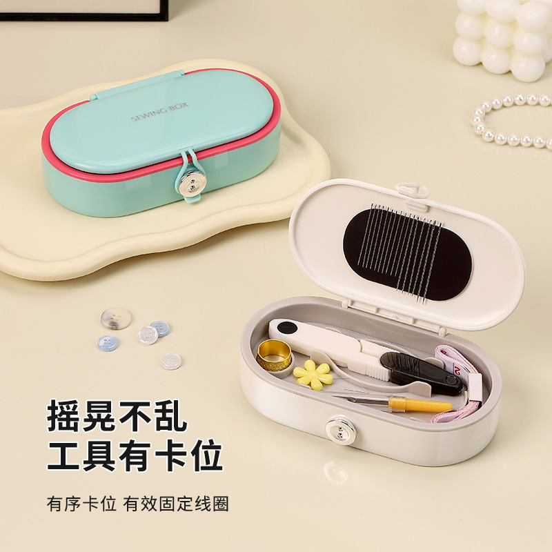 Patent Dopamine New Magnetic Sewing Box Home High Quality Good Dormitory Family Sewing Kit Storage Box