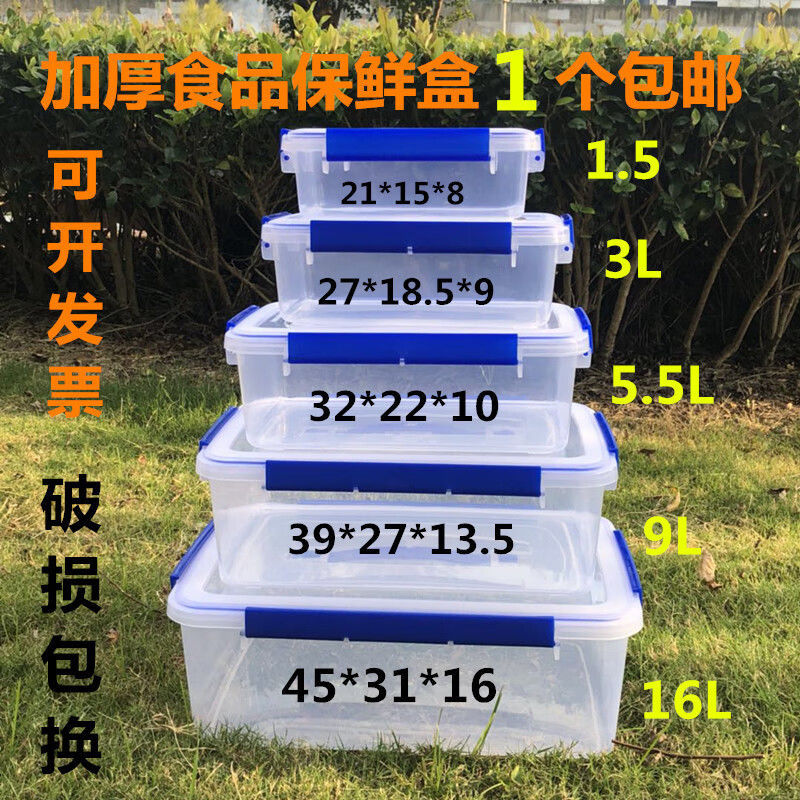 Microwave freezer plastic fresh-keeping box with lid hotel kitchen cold dish vegetable storage transparent home commercial box