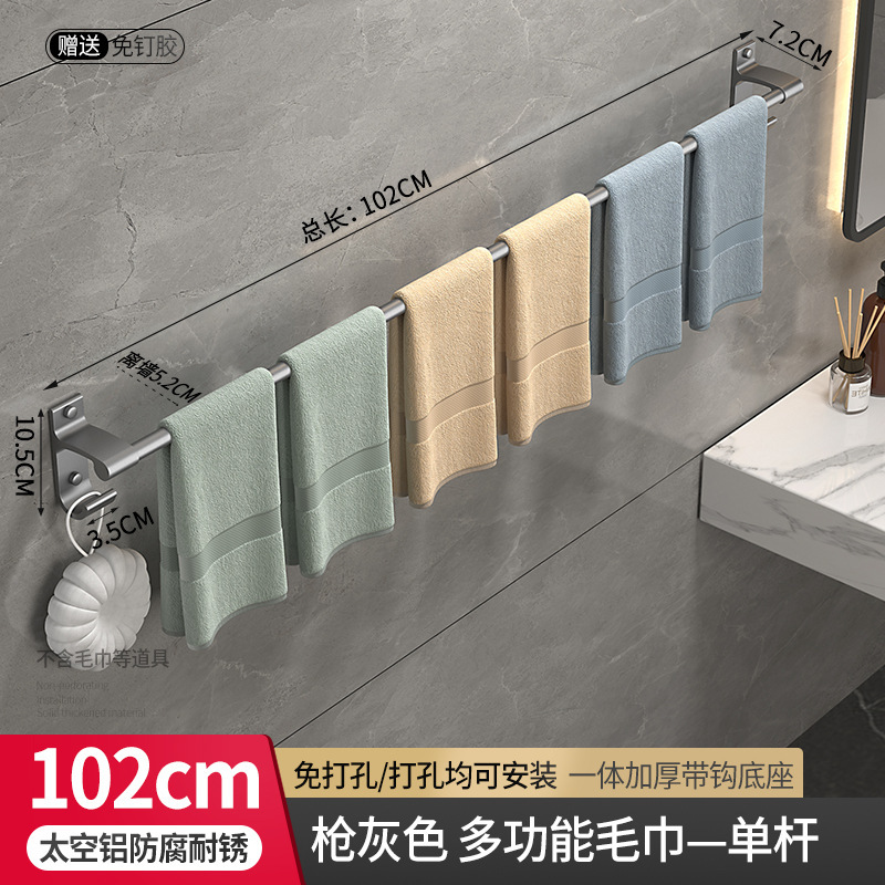 枪灰色-单杆102cm