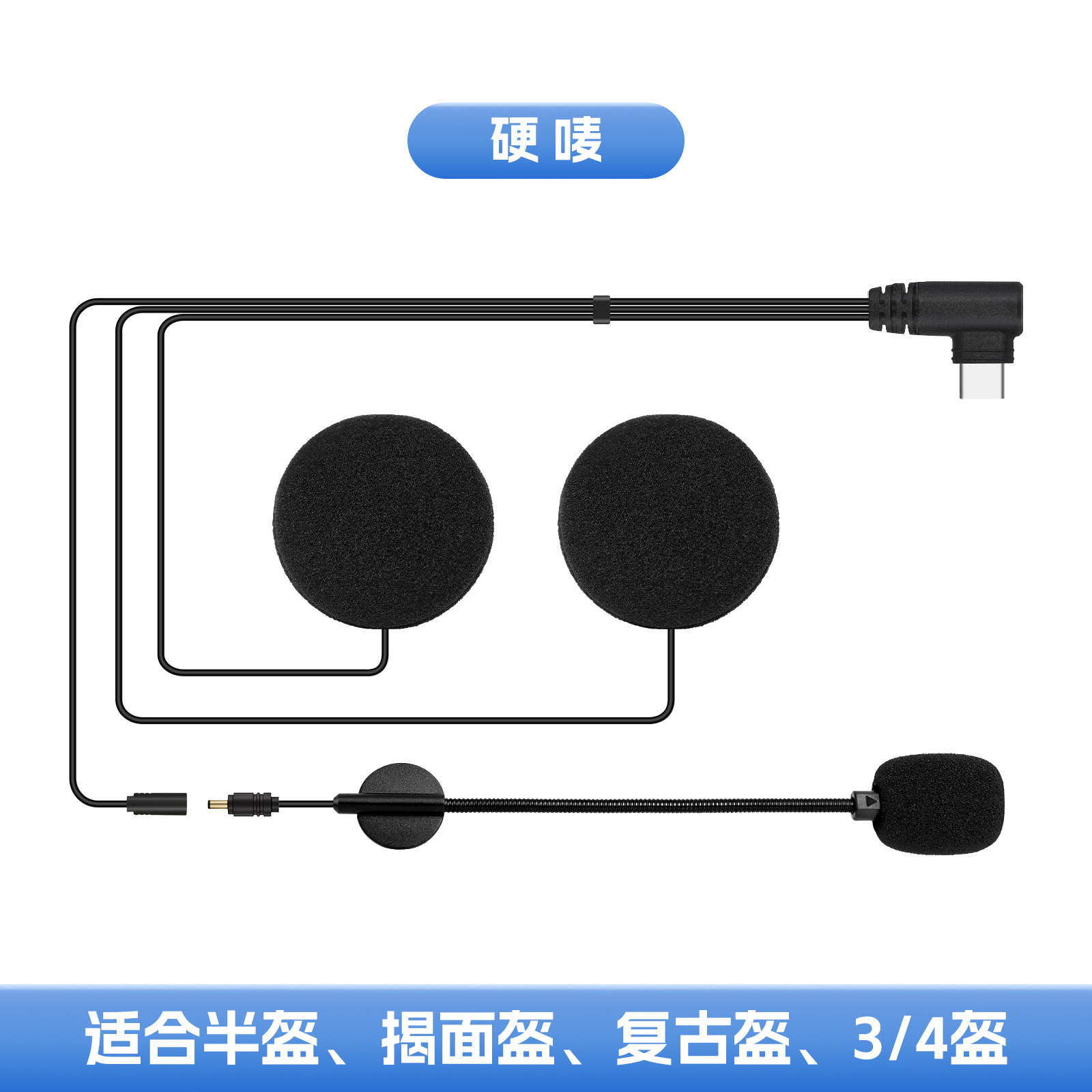 Multi-Person Real-Time Intercom Bluetooth Helmet Headset FM Radio Cross-Connection Music Sharing Headset