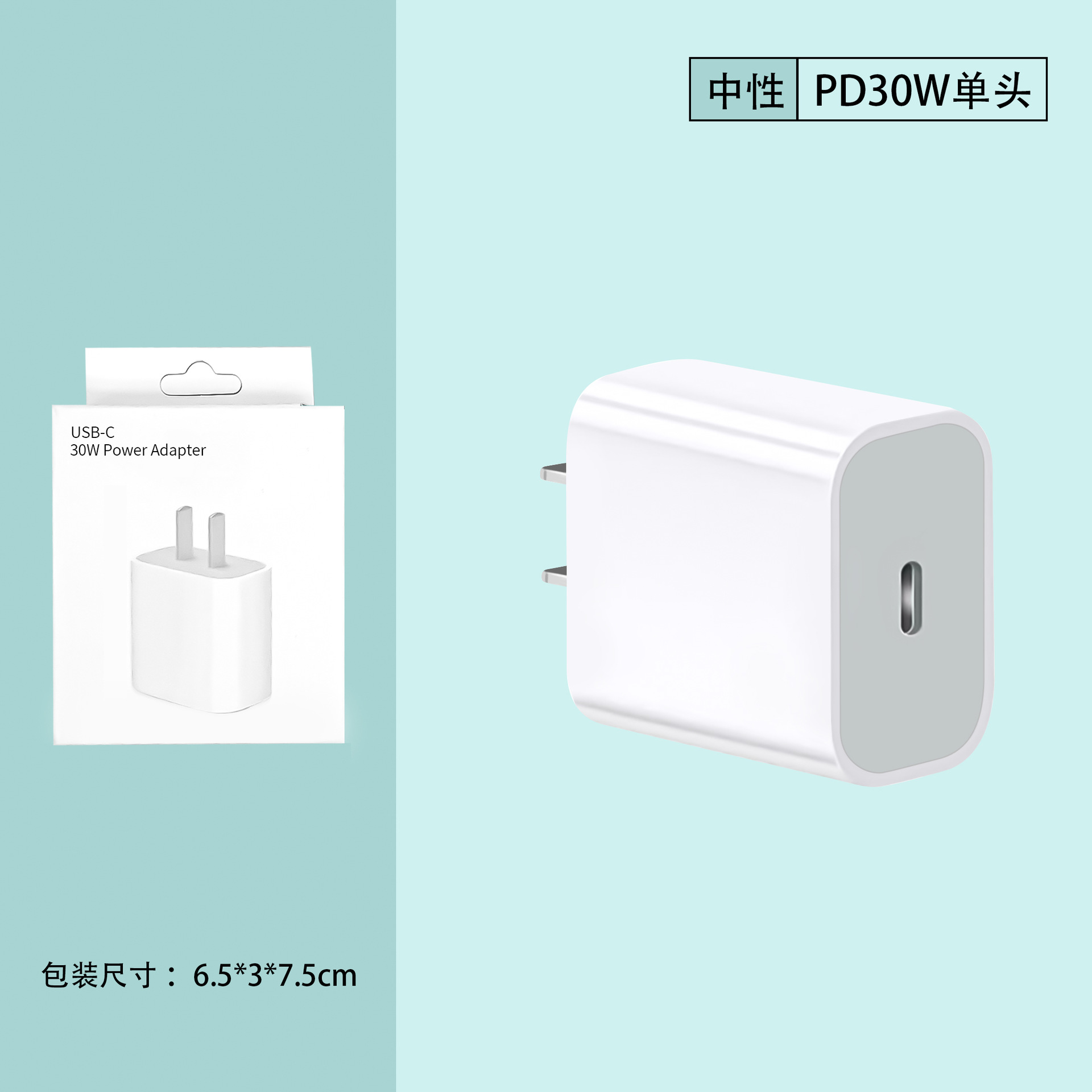 PD30W charging head for Apple 15 charger original 3C certified fast charger Apple 16 phone data cable