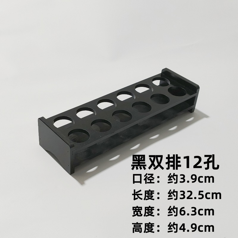 黑色-12孔位【双排】白酒杯架
