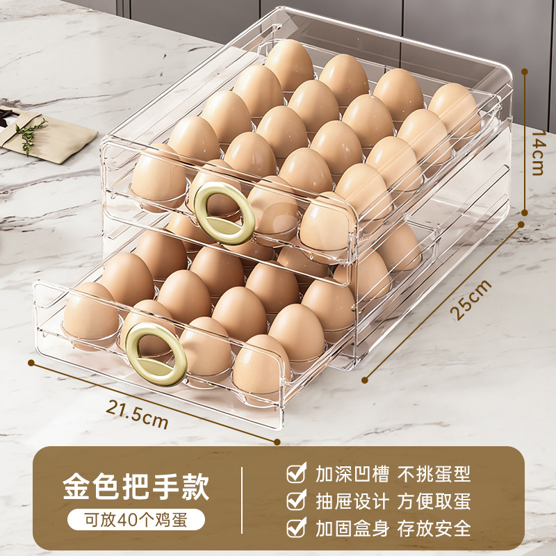 Egg Storage Box Kitchen Refrigerator Egg Box Plastic Transparent Multi-Specification Double-Layer Drawer Type Egg Box