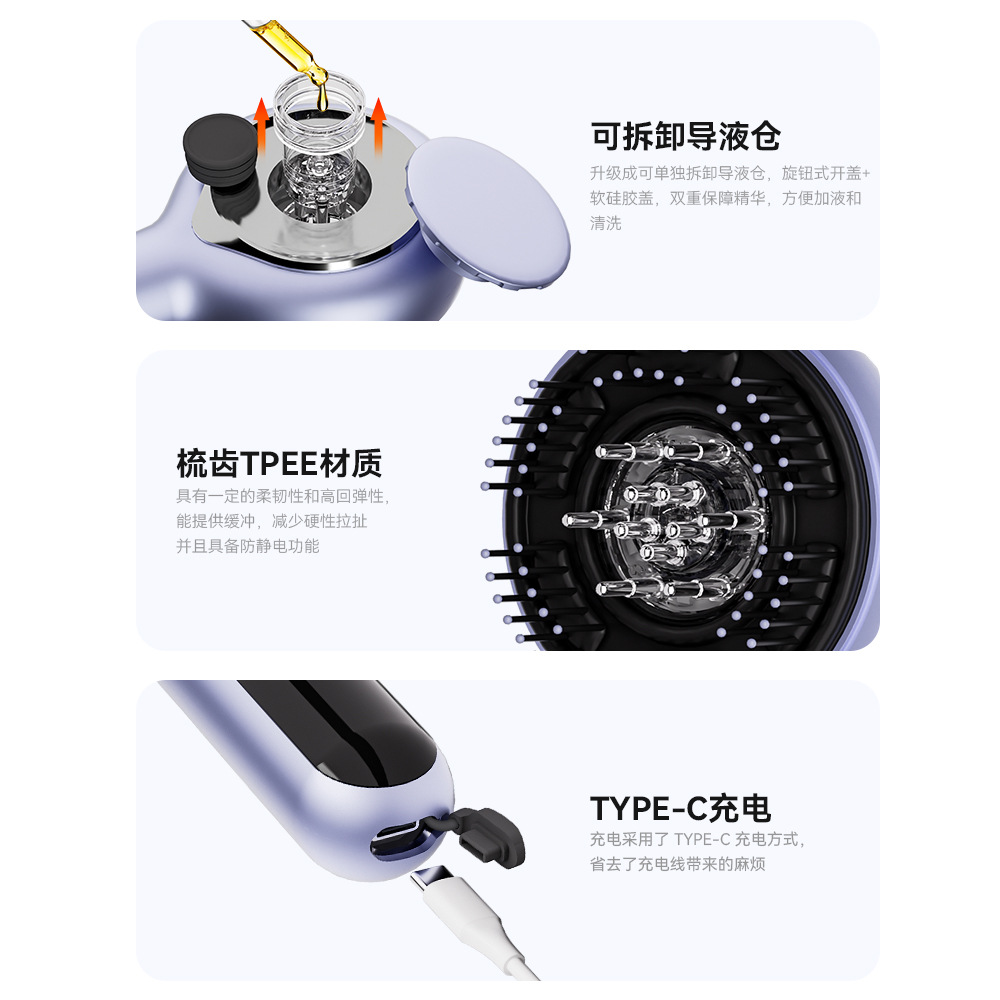 New Scalp Scrubbing, Kneading, and Massaging Comb; Microcurrent, Red Light Pulse, and Electric Comb; Essential Oil Massaging Comb and Infusion Device