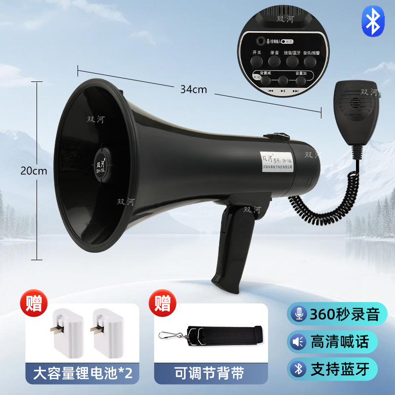 不插卡带蓝牙黑色16L型+备用电池+手持话筒
