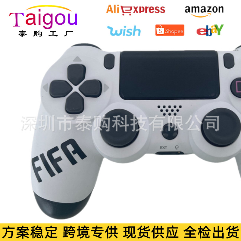 皇马