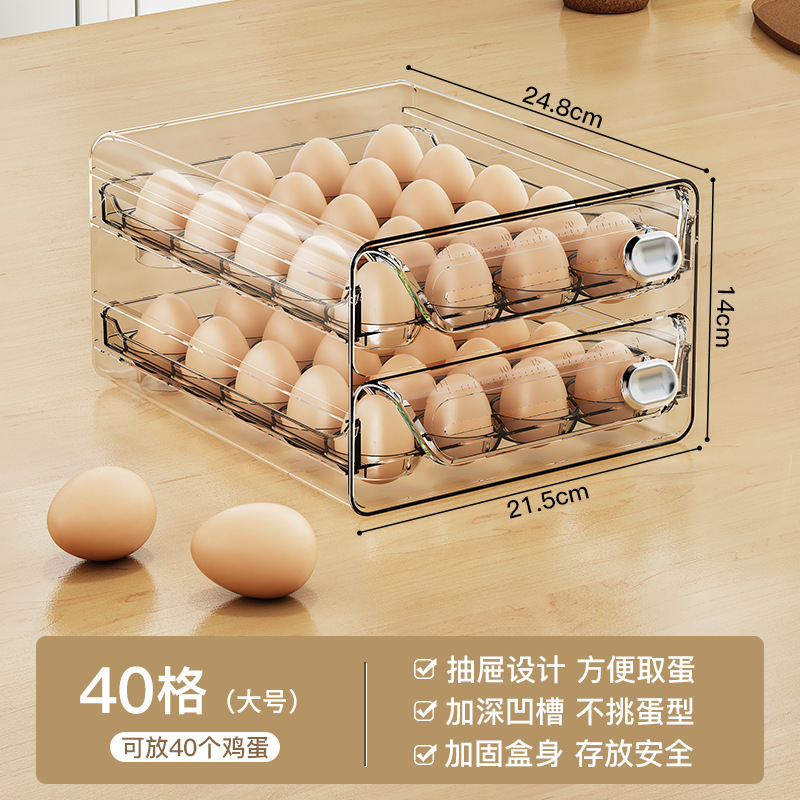 Egg Storage Box Kitchen Refrigerator Egg Box Plastic Transparent Multi-Specification Double-Layer Drawer Type Egg Box