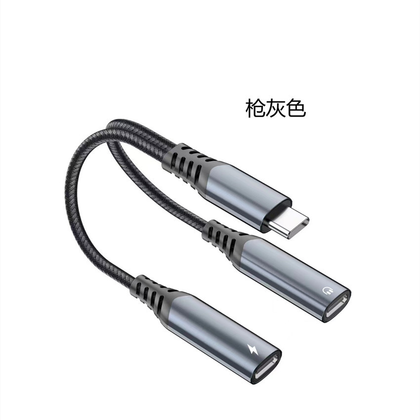 Private mold adapter Type-C to 3.5mm two-in-one headphone audio adapter charging PD 60W fast charge