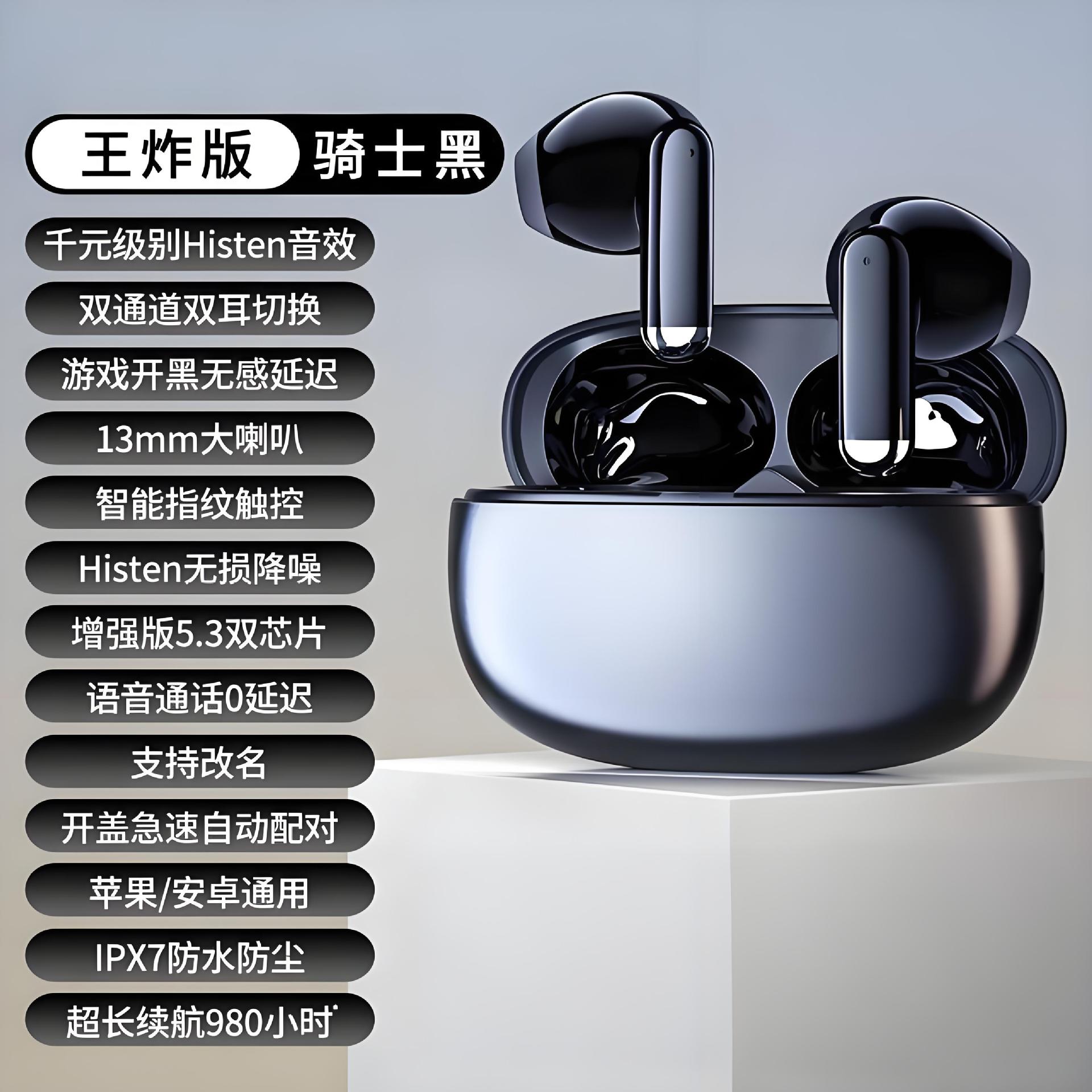 New Private Mold Y6 True Wireless Bluetooth Earphone In-Ear Ultra-Long Battery Life Low Latency Gaming Earphone