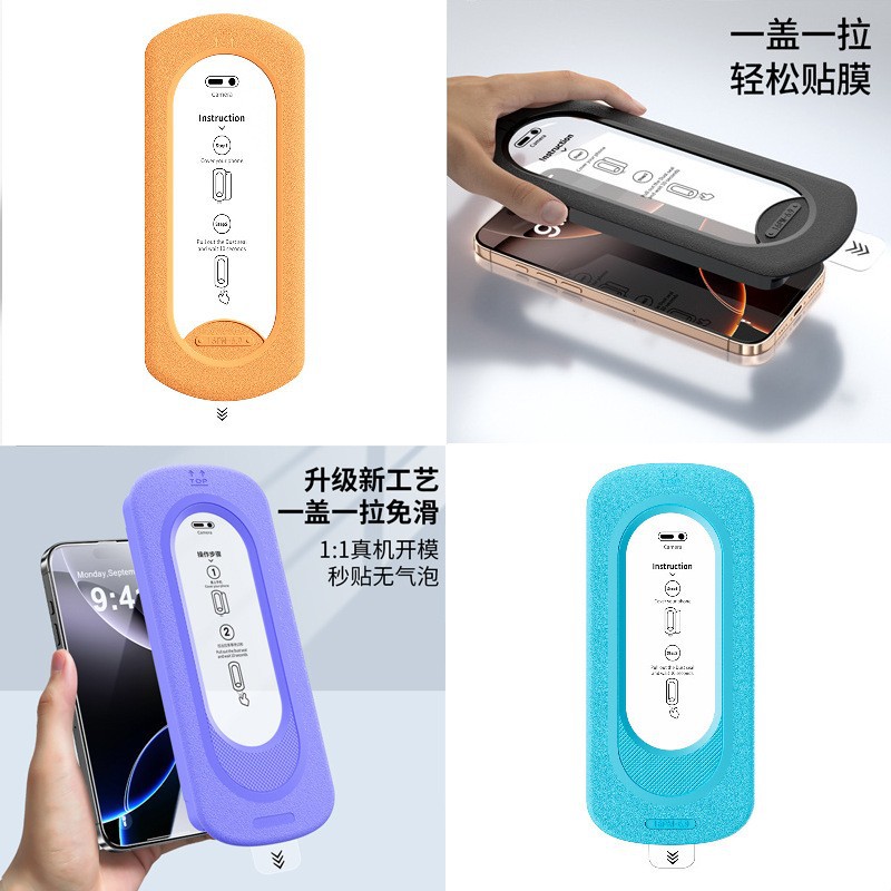 Dust-free仓 HD tempered glass film applicable Apple 17 Pro Max phone film iPhone 16 privacy film 15 screen protector 14