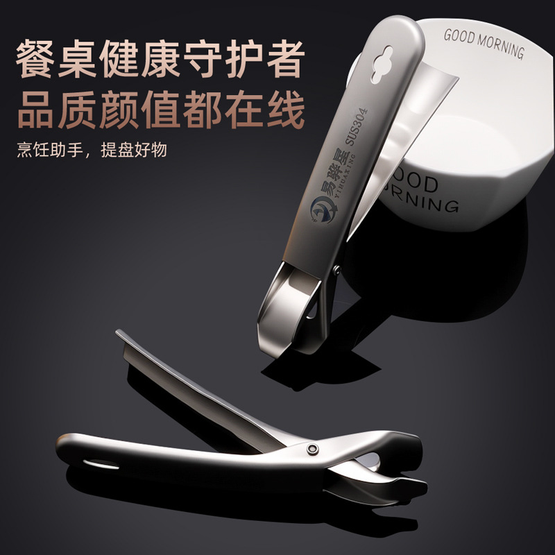 304 stainless steel Taishan anti-scald clip household anti-slip bowl clip stew cup clip plate clip dish clip bowl lifter plate clip