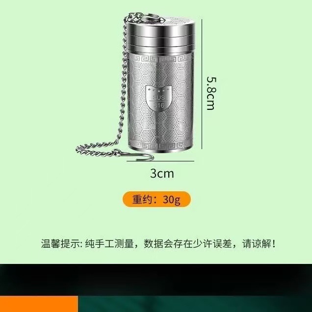 316L车件直径3cm高度6cm · 默认项