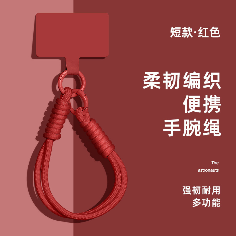 New Year Little Horse Pendant Cotton Phone Case Lanyard Wrist Keychain Bag Anti-Loss Strap Sturdy Portable Strap