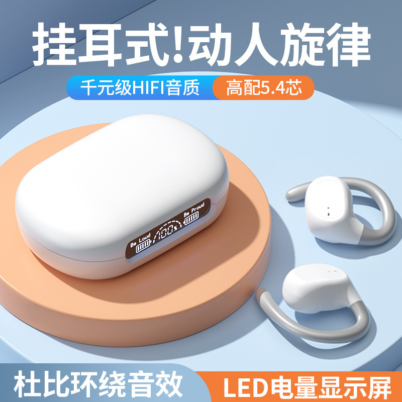 Open-ear OWS earhook sports wireless headset ultra-long battery life bone conduction Bluetooth S200