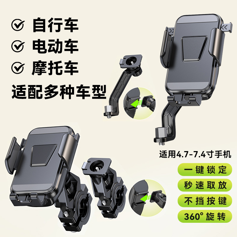 Induction Bluetooth speaker outdoor cycling electric motorcycle speaker high sound quality with phone holder