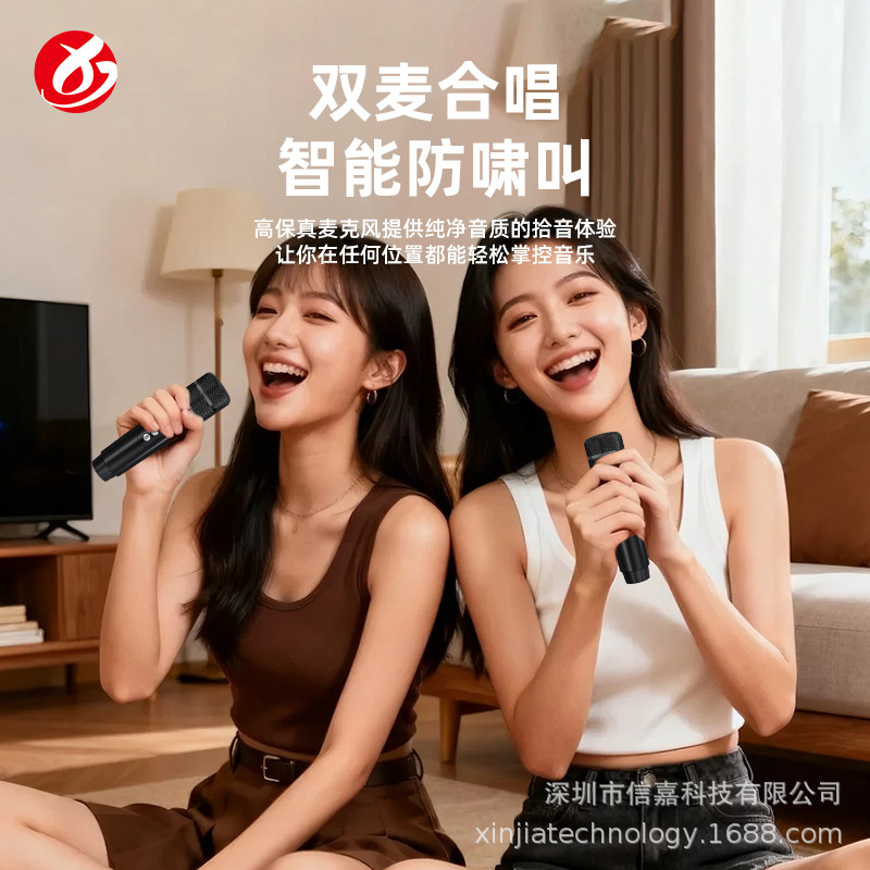 S882 outdoor KTV Bluetooth speaker with wireless charging home wireless microphone small audio WJ-A920