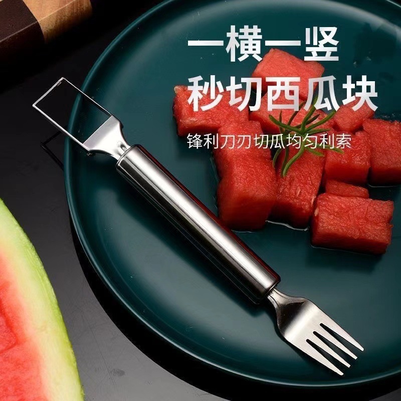 New Stainless Steel Watermelon Fork Household Double Head Watermelon Cutting Multifunctional Watermelon Fruit Fork Fruit Picker