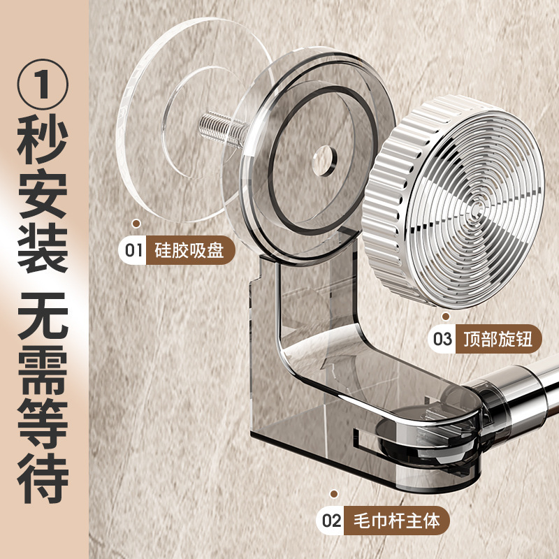 Suction cup towel rack bathroom no-drilling telescopic towel rod storage rack washroom bath towel hanging rack