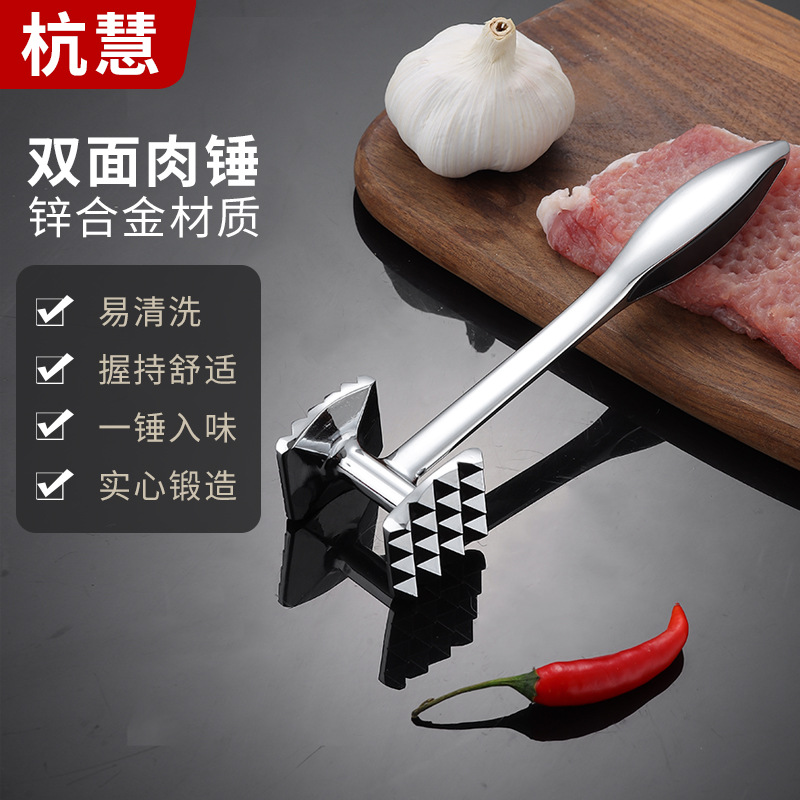 New Zinc Alloy Solid Double-Sided Meat Hammer Kitchen Household Meat Tenderizer Stainless Steel Meat Hammer Meat Mincer Tenderizer