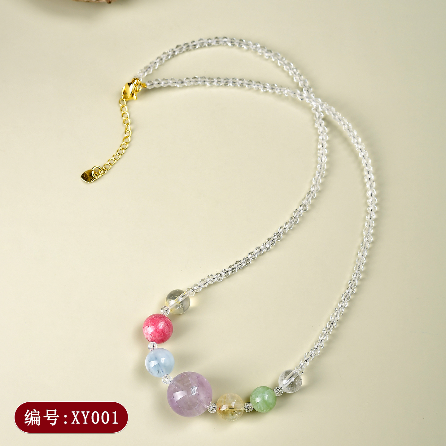 XY水晶多宝项链