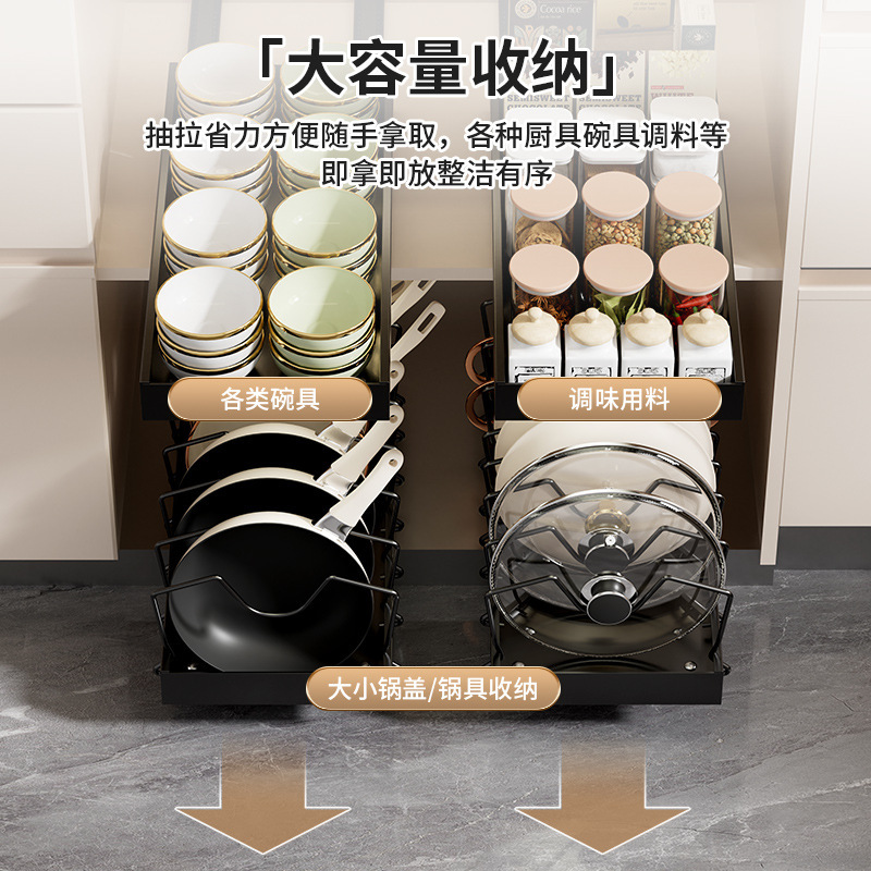 Kitchen pull-out box silent household pot storage rack adjustable carbon steel countertop lid rack