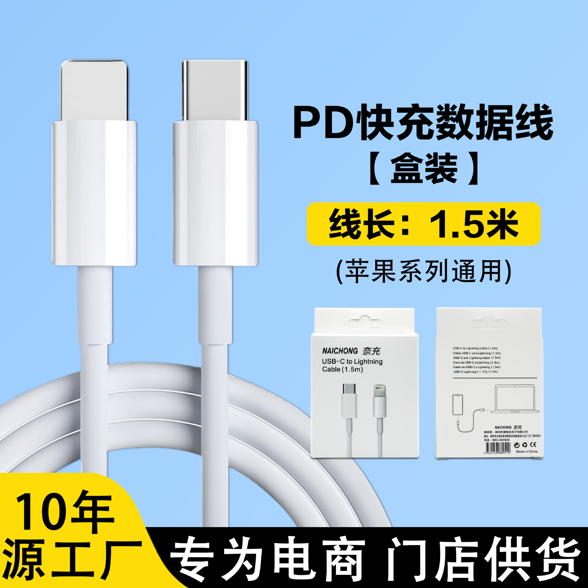 Applicable Apple 16 charger 35W Apple fast charger dual C braided cable set 3C certified charger
