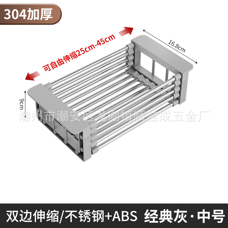 Kitchen Shelf Sink Retractable Drain Basket Washing Fruit Basket Fruit Plate Drain Rack Drying Bowl Rack Home