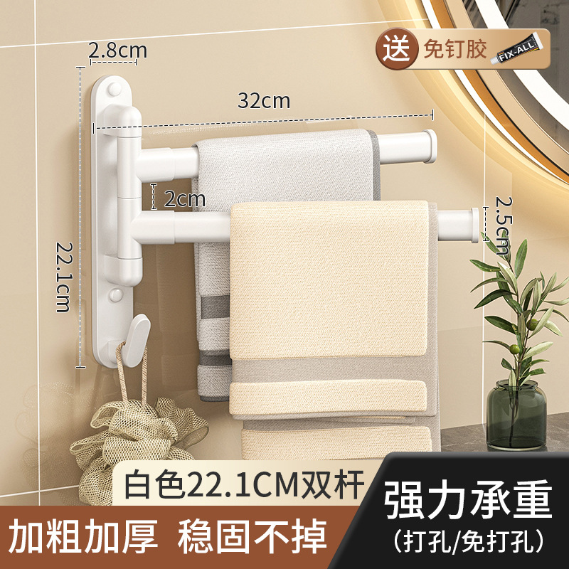 白色双杆
