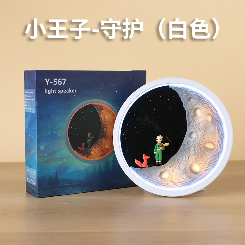 Little Prince - Guardian wireless Bluetooth speaker Qixi Festival birthday gift subwoofer cartoon home ornament