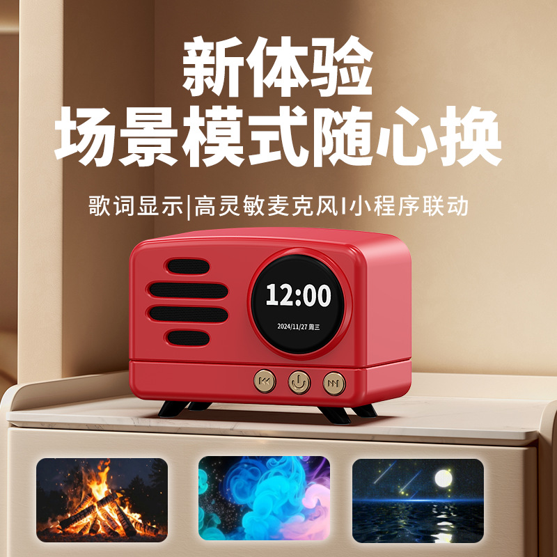 Charming Q1 Wireless Bluetooth Speaker Lyrics Display Mini Program Link White Noise K Song Audio