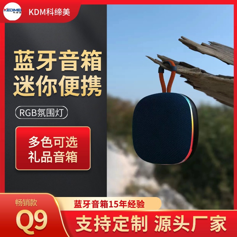 Fabric Bluetooth Speaker Outdoor Wireless Card Portable RGB Light Mini Subwoofer Gift Small Speaker