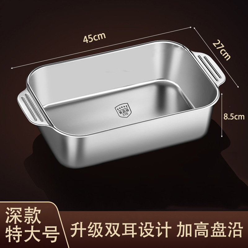 316 stainless steel baking fish tray rectangular deep tray for induction cooker, baking tray, fish baking pan, commercial use