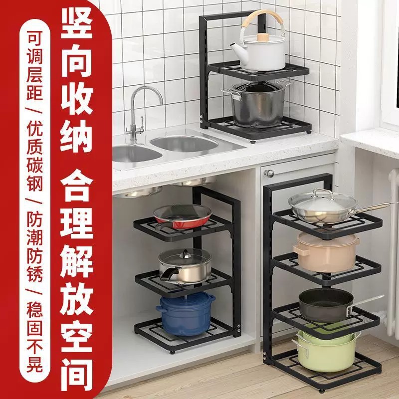 Pot rack stainless steel storage shelf for pots, multi-layer adjustable floor cabinet countertop