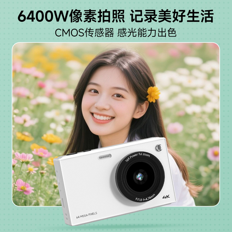 64MP CCD Camera 4K Video HD Card Camera 16x Zoom 20+ Filters 2.8 Inch