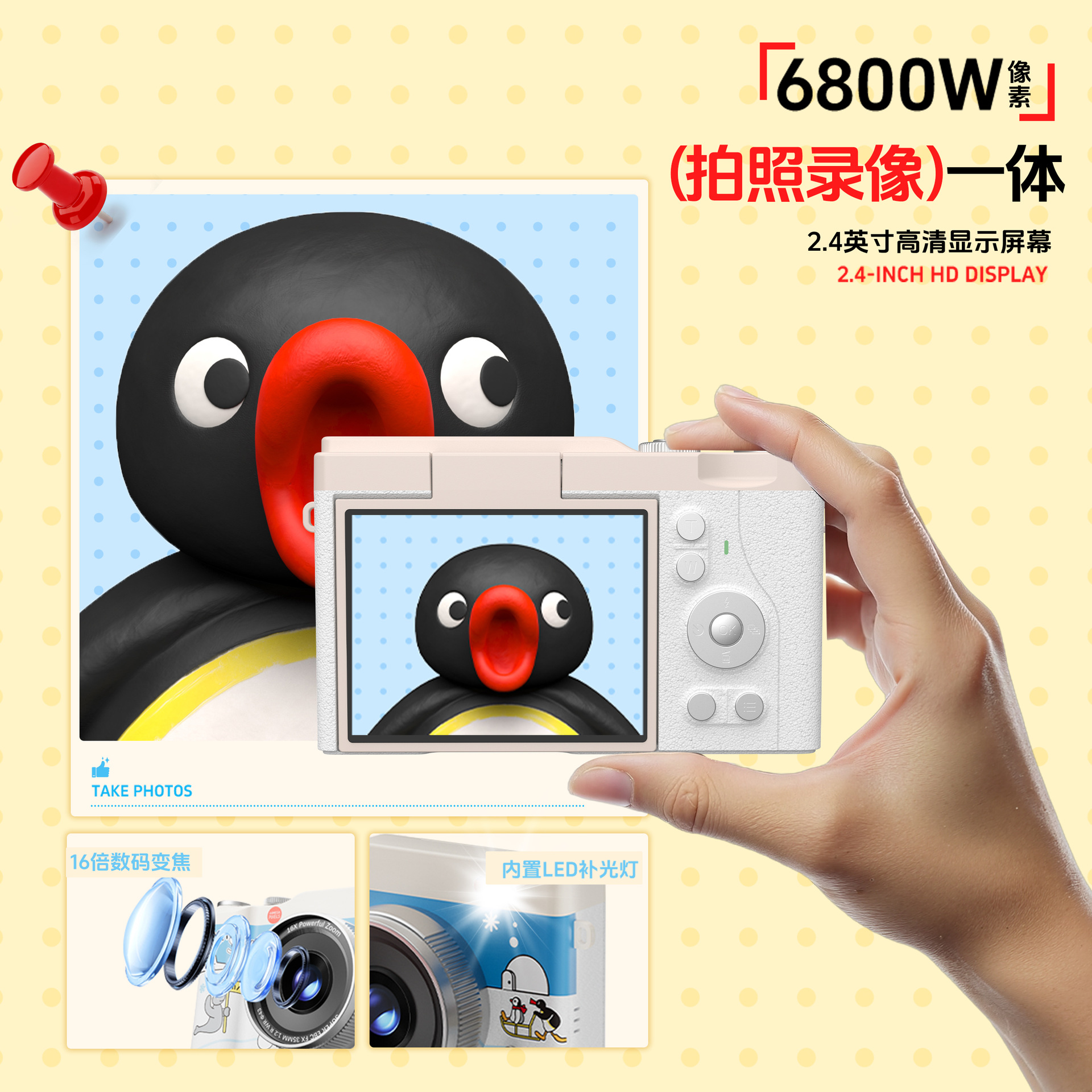 PINGU Penguin IP Co-branded Flip Screen Children's Camera HD Selfie Mini Student Camera Birthday Gift