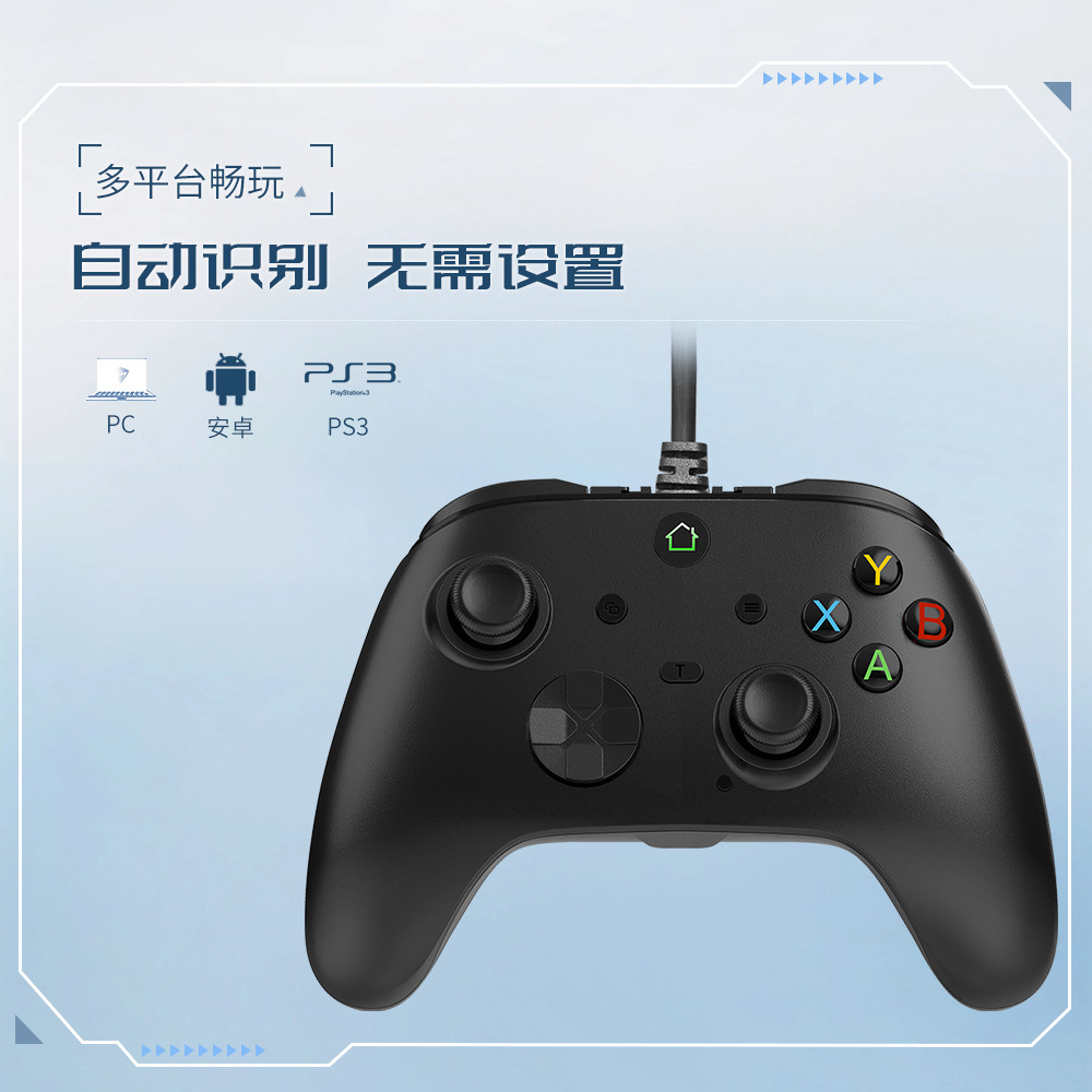 PC360 PC Version P3 Android Game Controller Macro Definition Programming Dual Vibration Compatible with Multiple Platforms