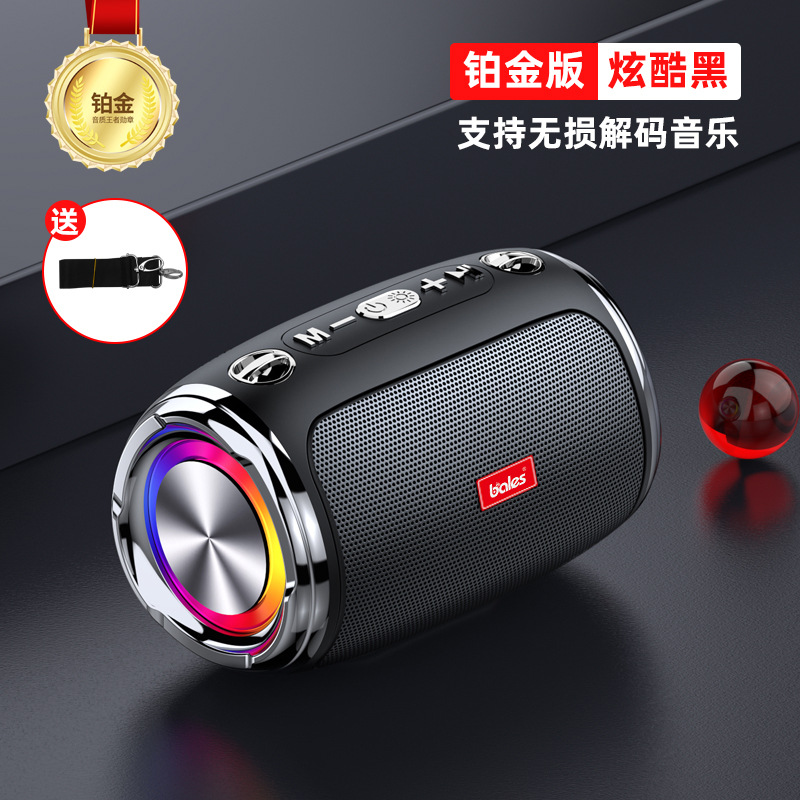 Outdoor Bluetooth speaker small steel cannon ultra heavy bass RGB colorful portable speaker